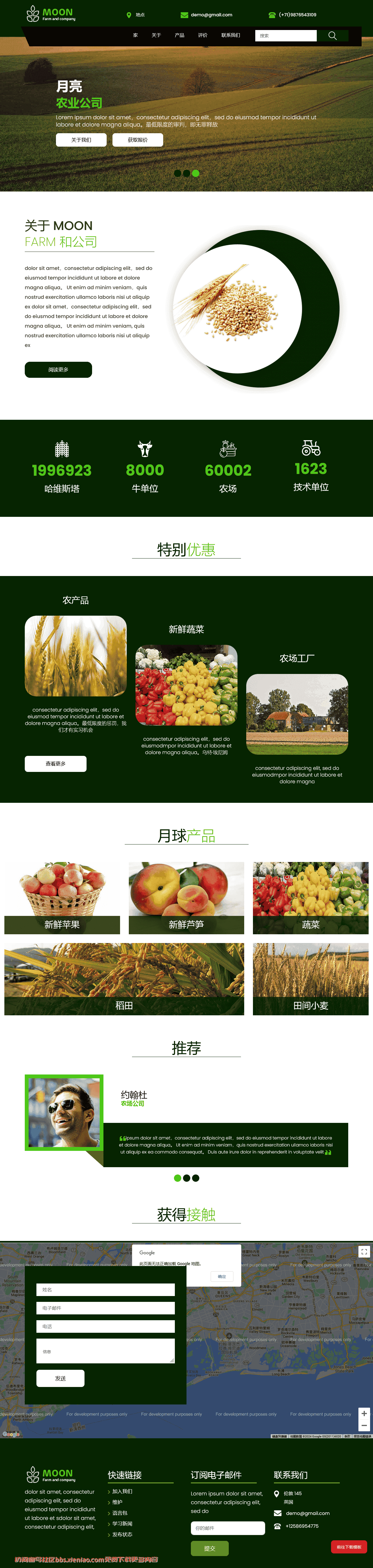 Agriculture Bootstrap Eco One Page Responsive html网站模板-血鸟社区