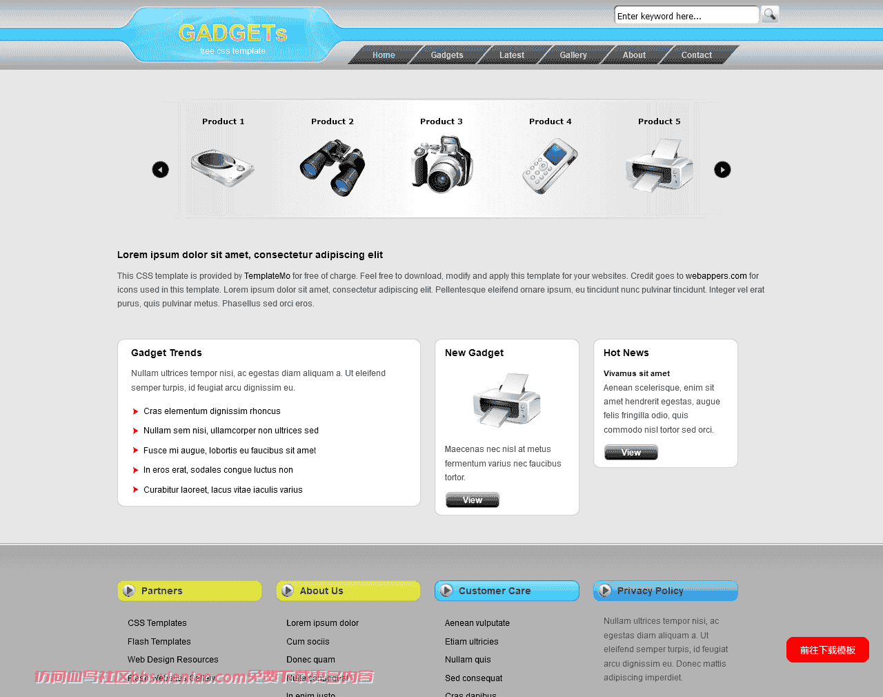 银灰数码科技产品网页模板-血鸟社区