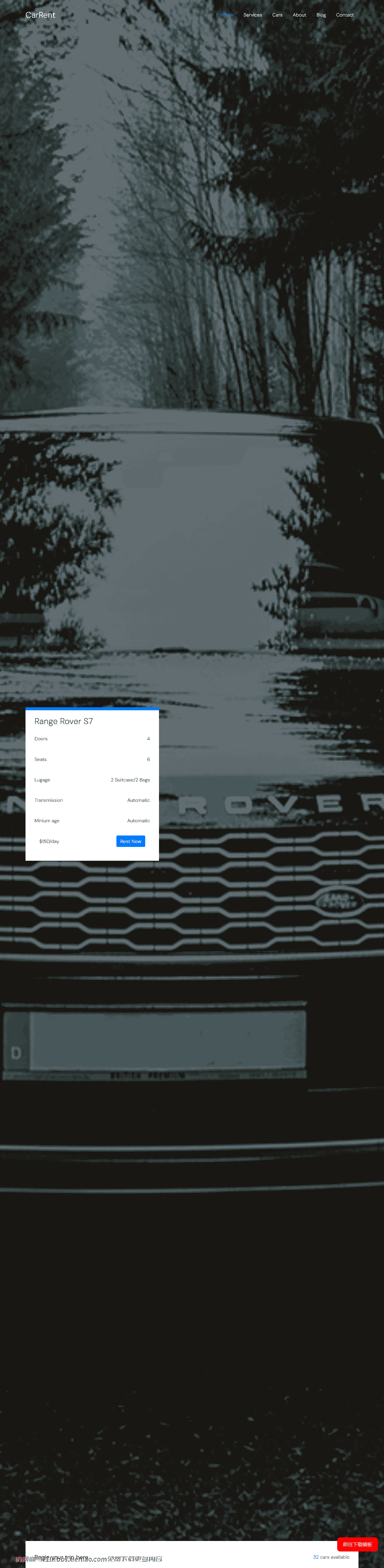 租车服务在线响应式网页模板-血鸟社区