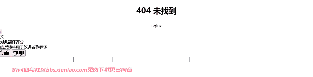 日历,聊天,仪表板,事件,朋友,插图,消息,现代,音乐,网络,播放器,专业,个人资料,社交,天气html网站模板-血鸟社区