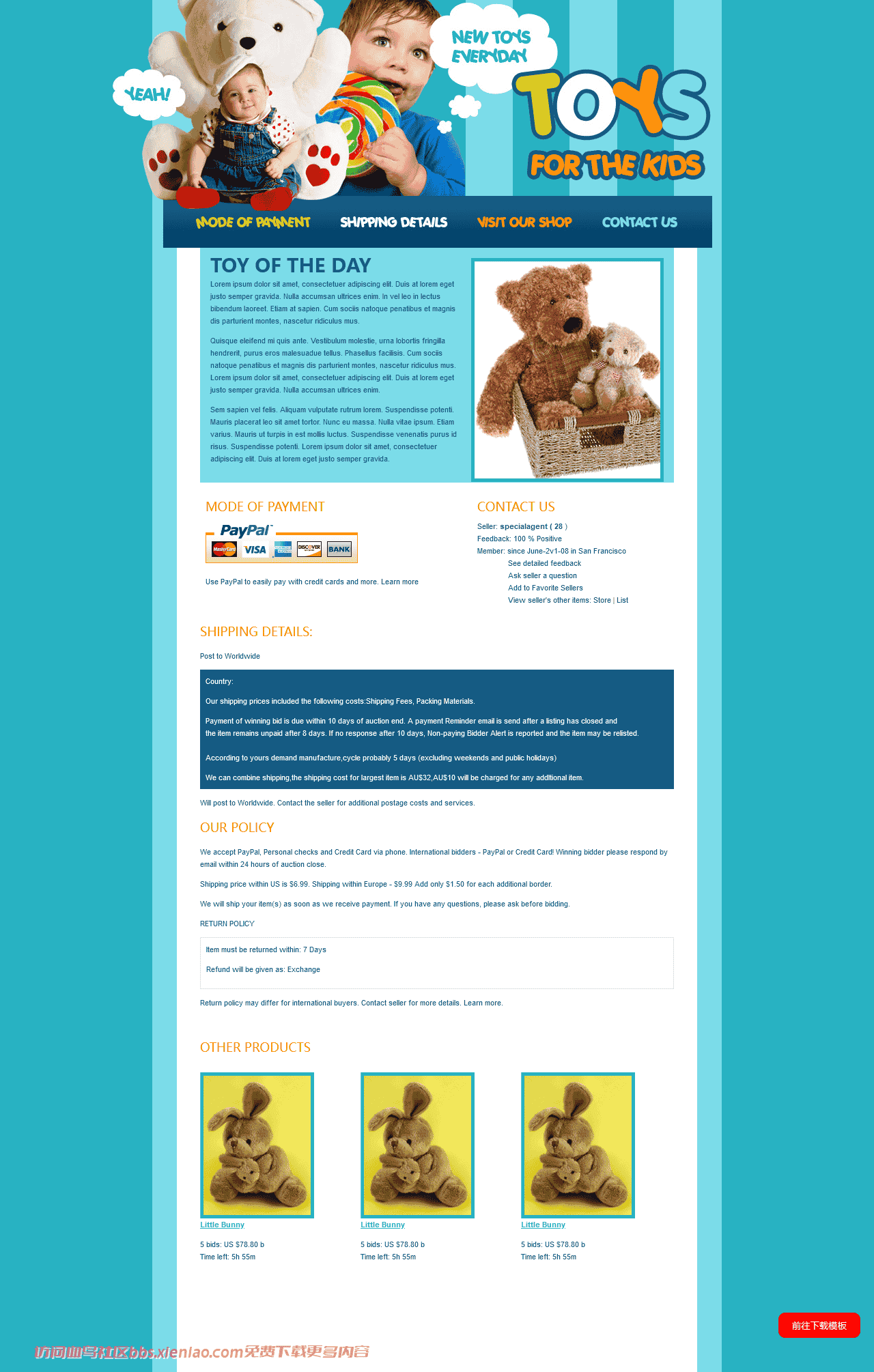 儿童玩具销售网页模板免费下载html-psd-血鸟社区