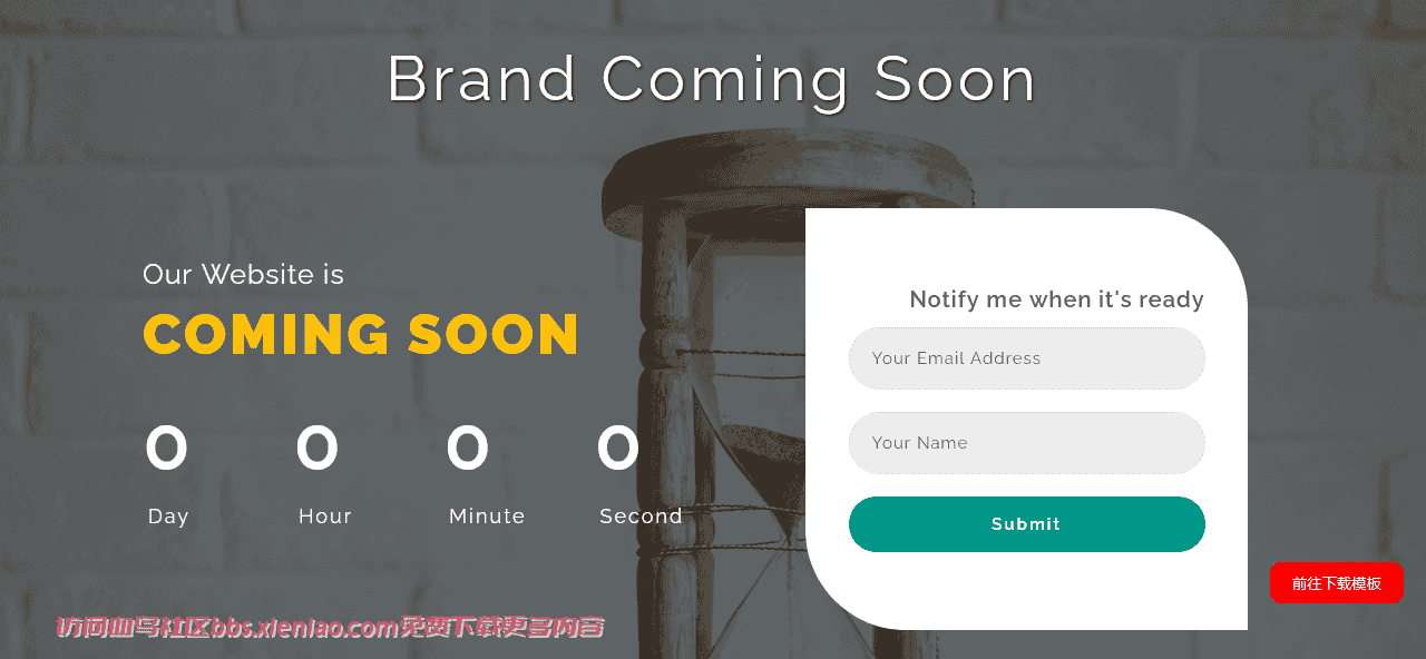 品牌上线倒计时网页模板免费下载html-血鸟社区