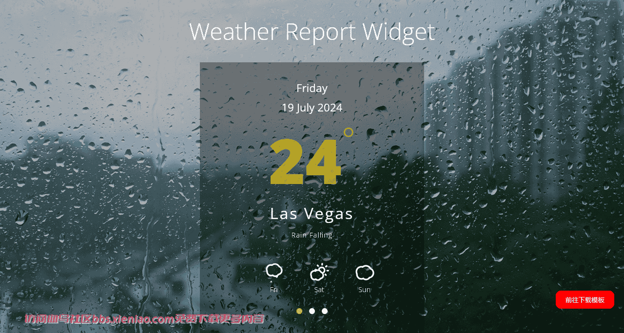 雨天天气预报组件响应式网页模板免费下载html-血鸟社区