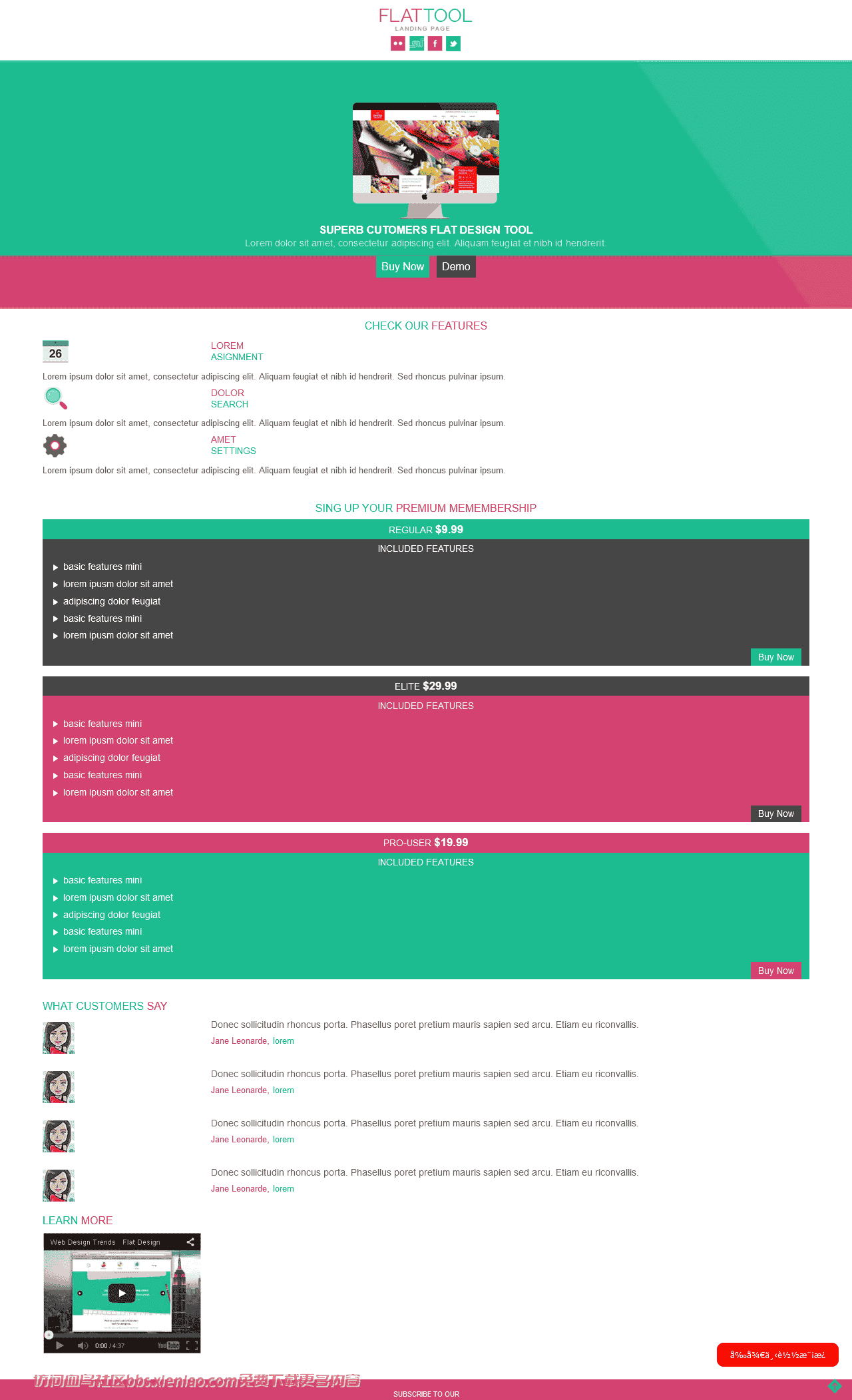 网页设计软件介绍网页模板免费下载html-血鸟社区