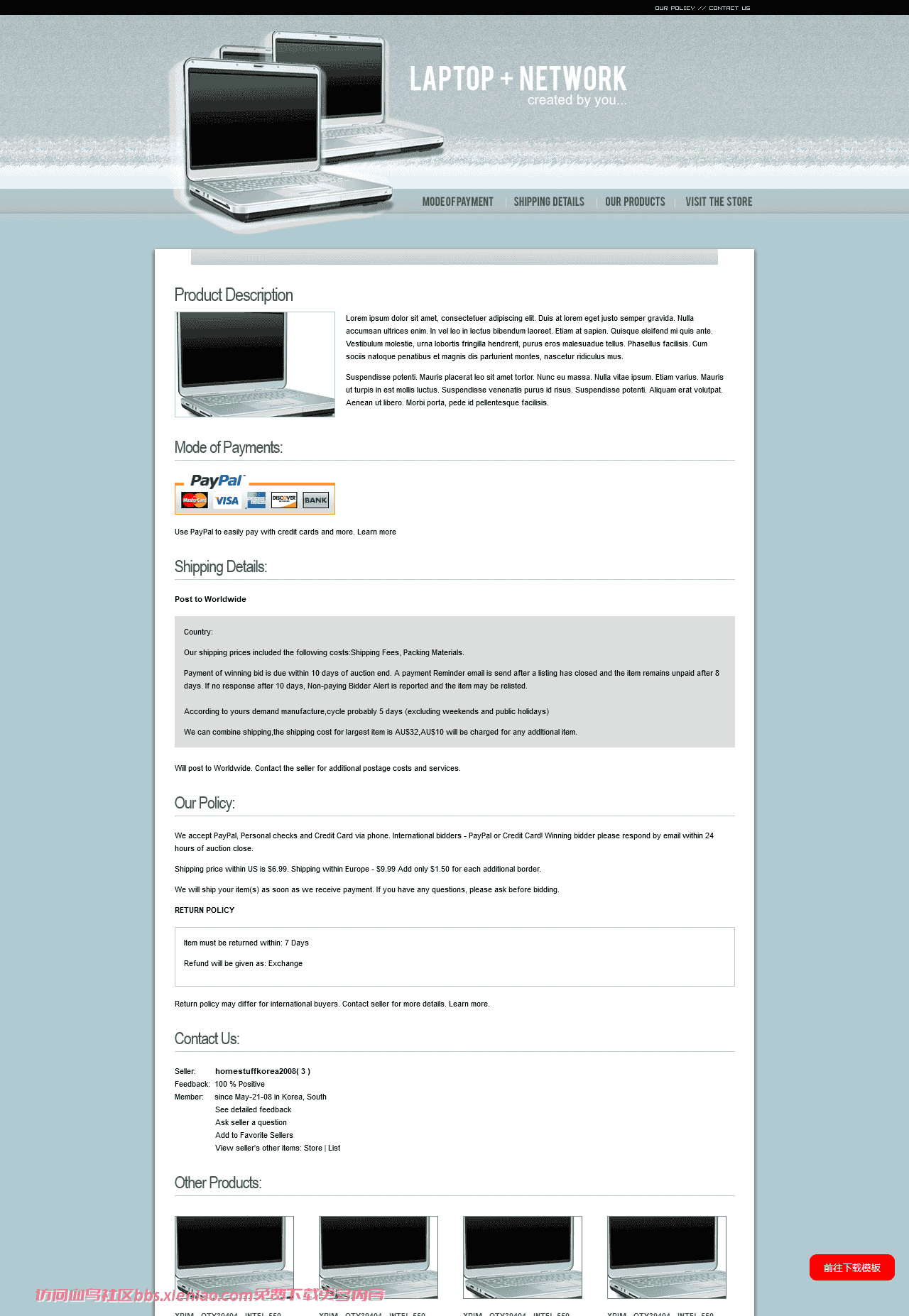 笔记本电脑网络销售网页模板免费下载html-psd-血鸟社区