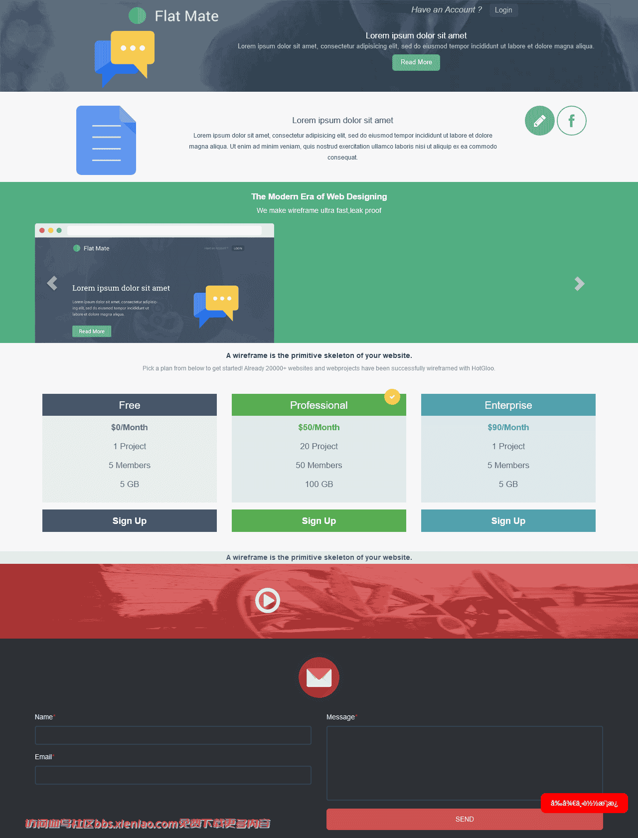 摄影在线帮助网页模板免费下载html-血鸟社区