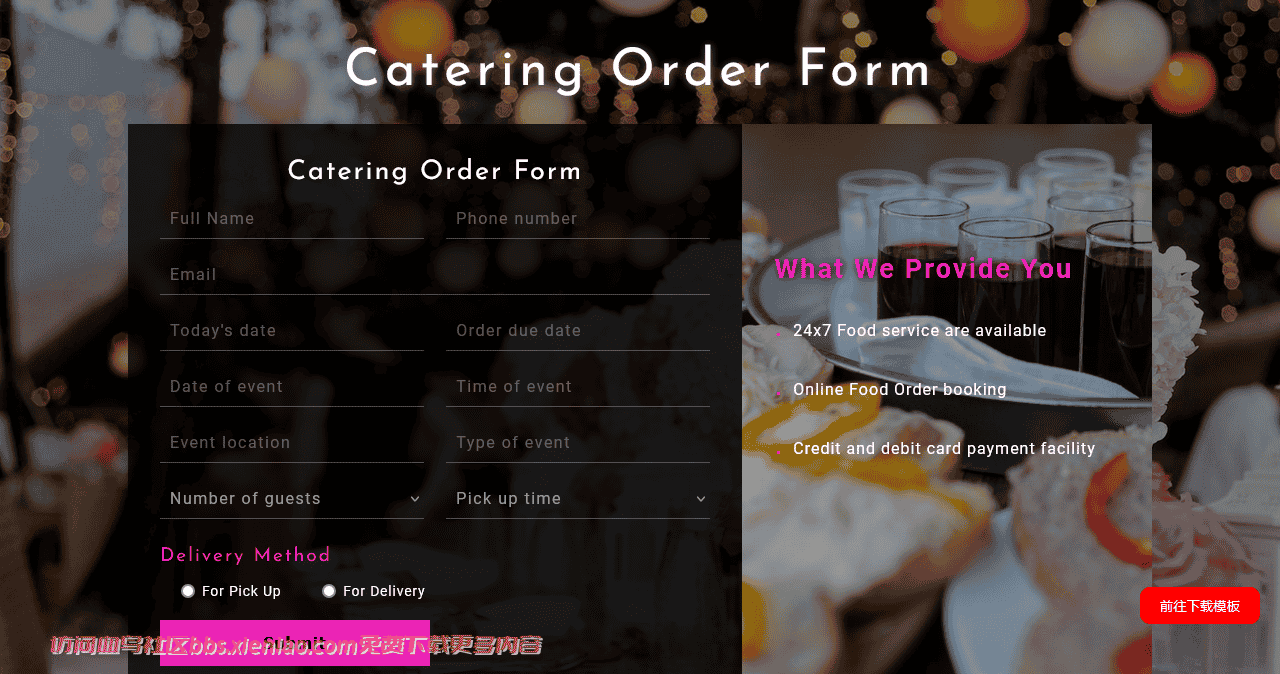餐饮订单表单网页模板免费下载html-血鸟社区