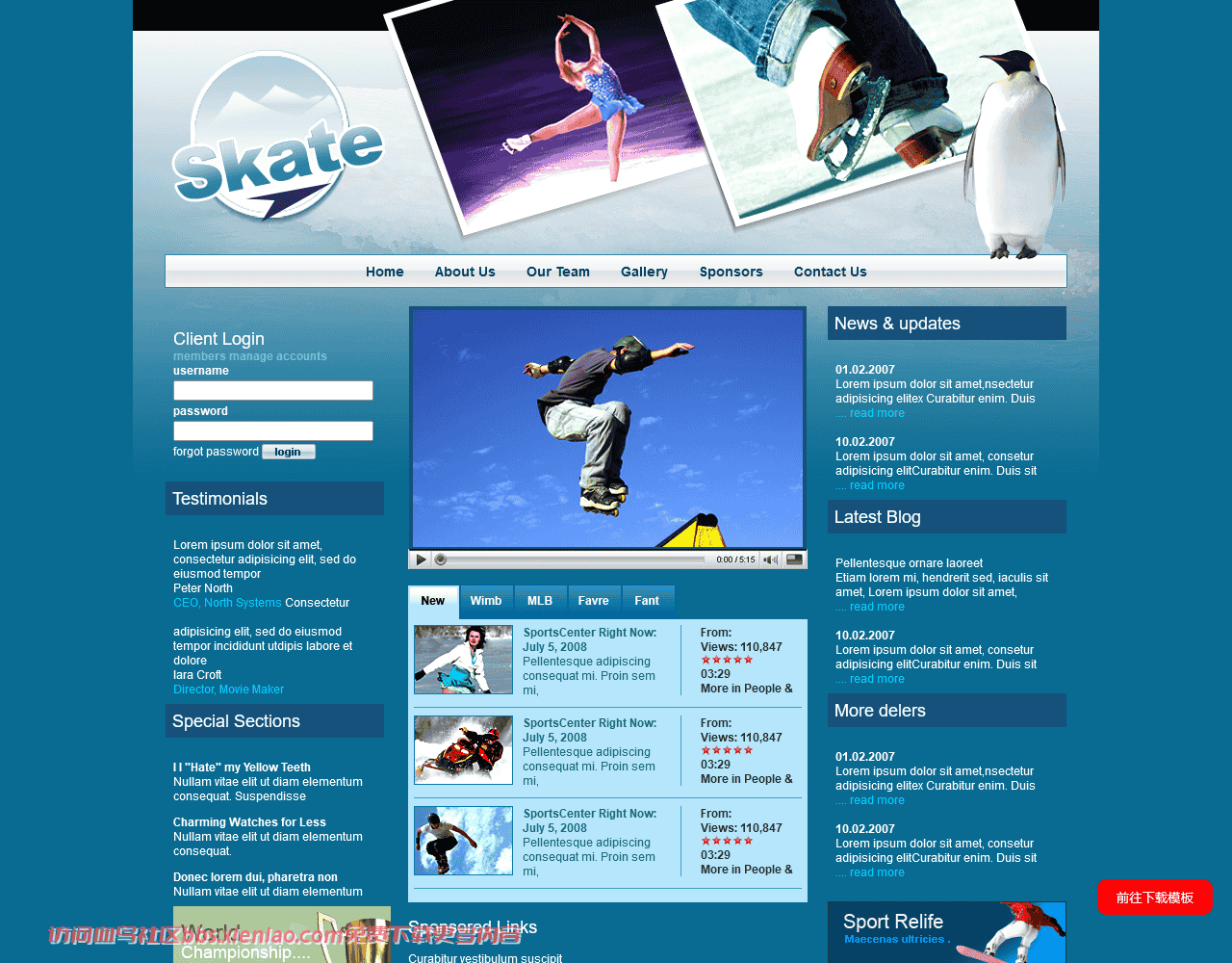 蓝色滑冰俱乐部网页模板免费下载html-psd-血鸟社区