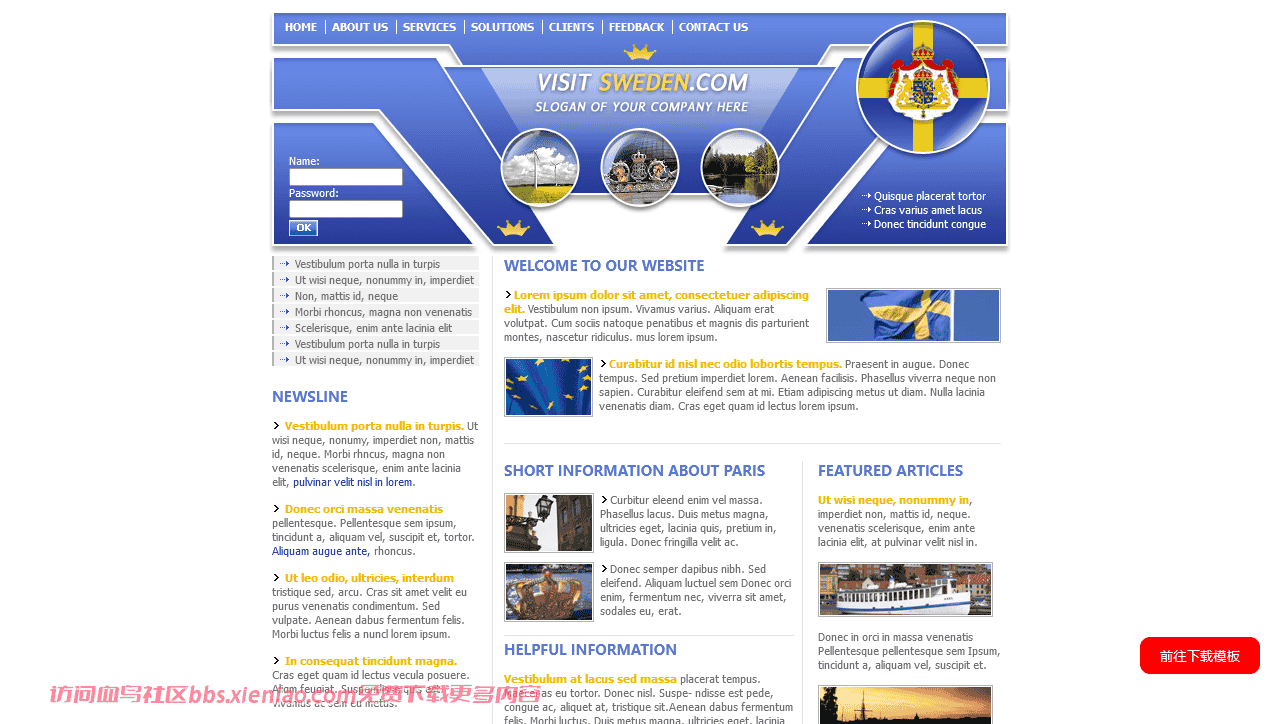 瑞典旅游信息网页模板免费下载html-psd-血鸟社区