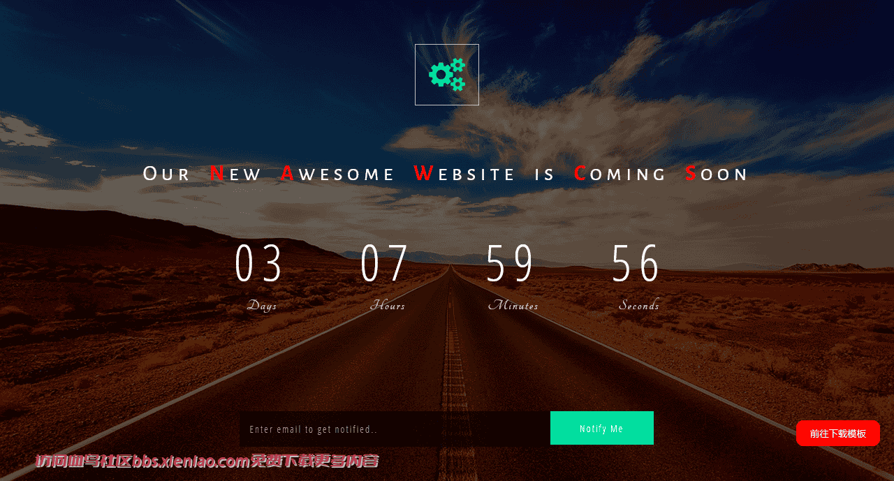 即将上线倒计时响应式网页模板免费下载html-血鸟社区