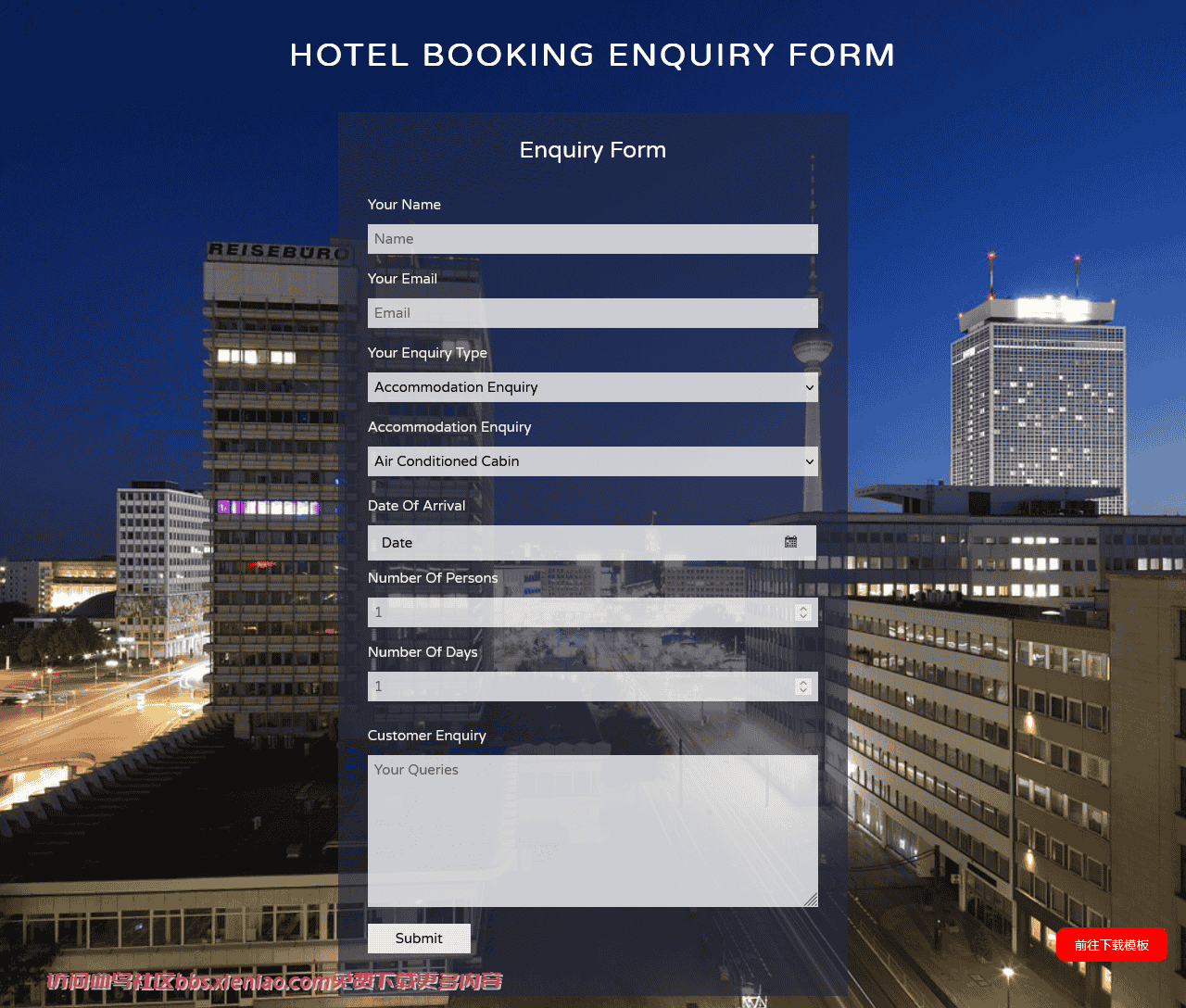 酒店预订查询表单网页模板免费下载html-血鸟社区