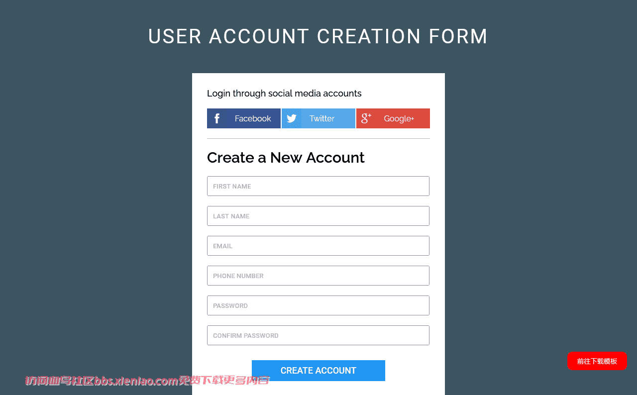 简单账户创建表单网页模板免费下载html-血鸟社区