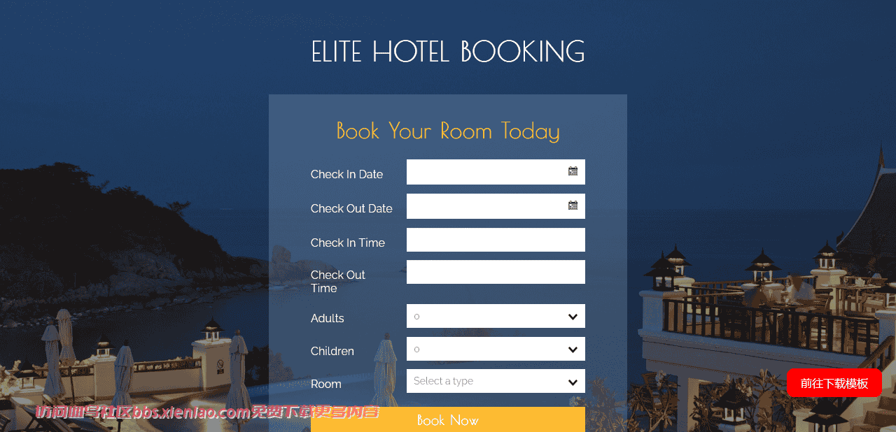 酒店背景预订响应式网页模板免费下载html-血鸟社区