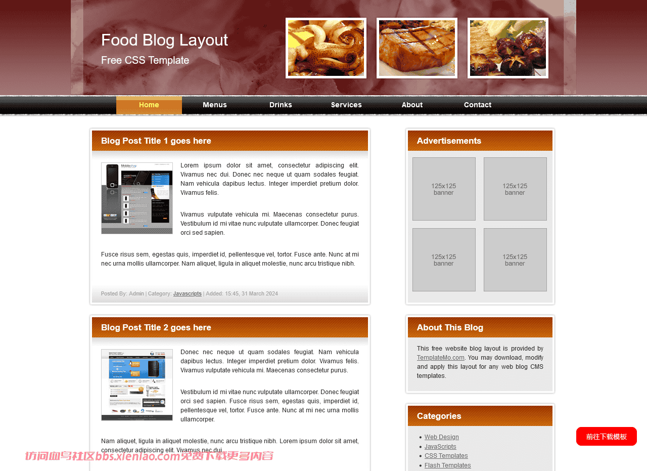 美食日志信息网页模板免费下载html-血鸟社区