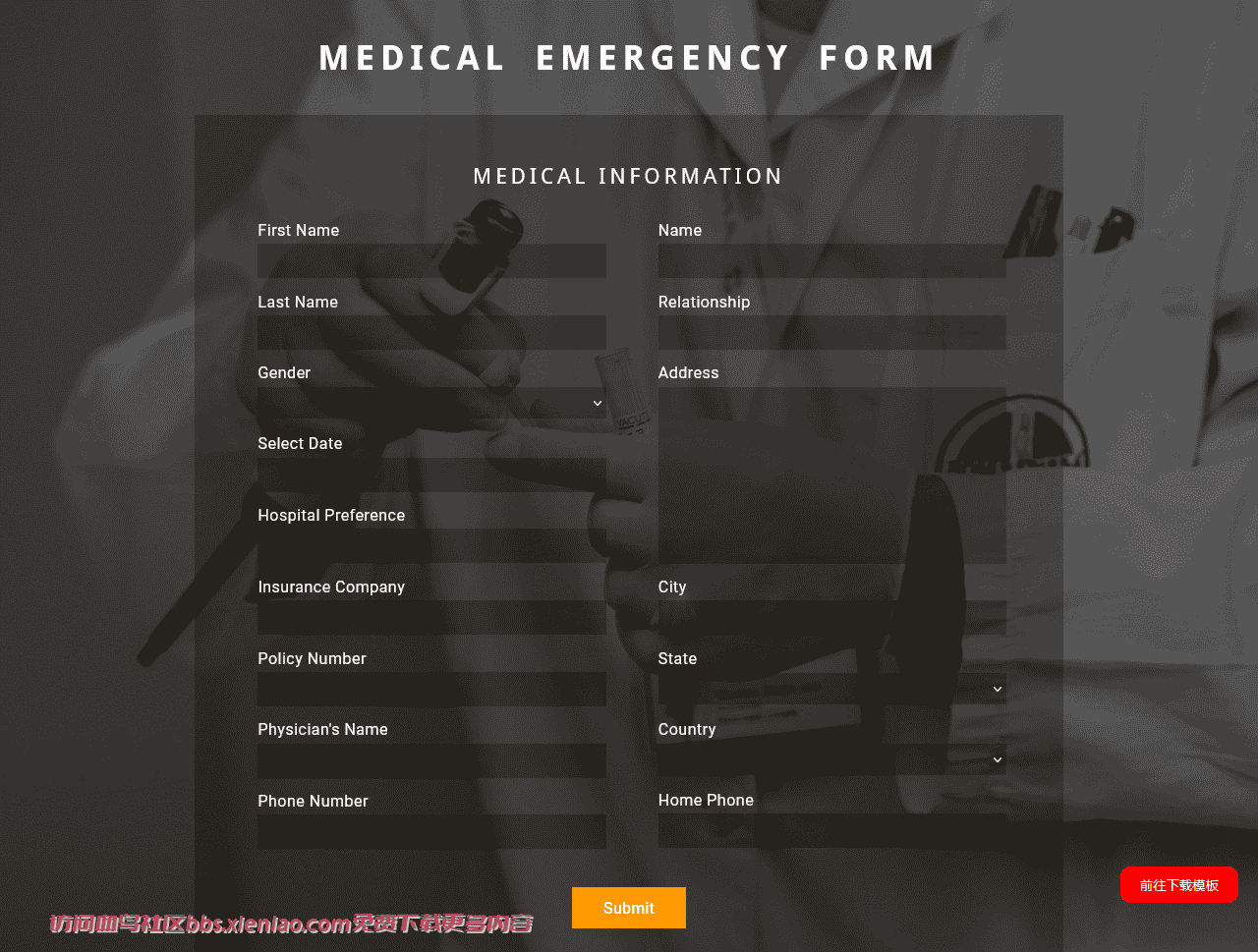医疗急救表单响应式网页模板免费下载html-血鸟社区