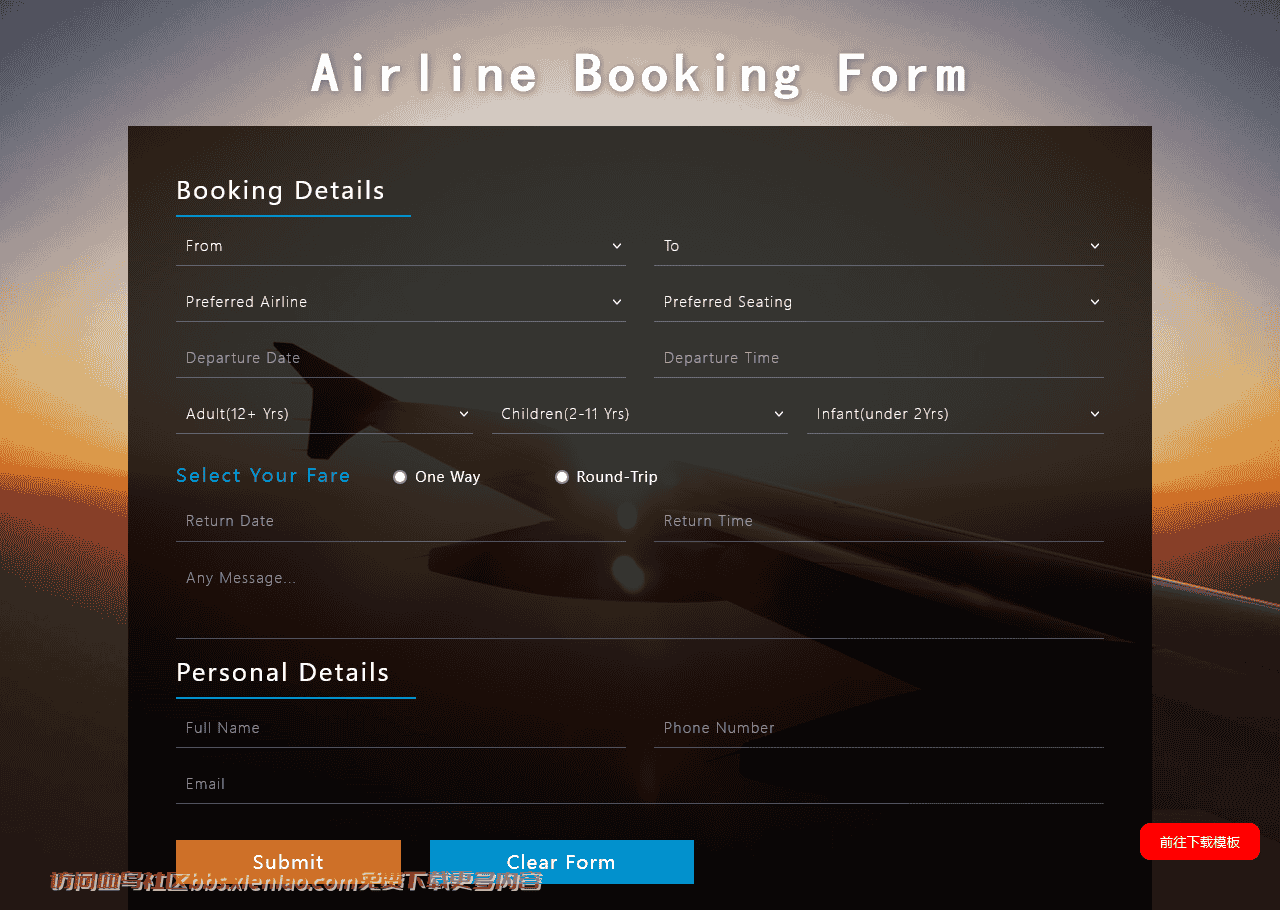 航空信息登记表单响应式网页模板免费下载html-血鸟社区