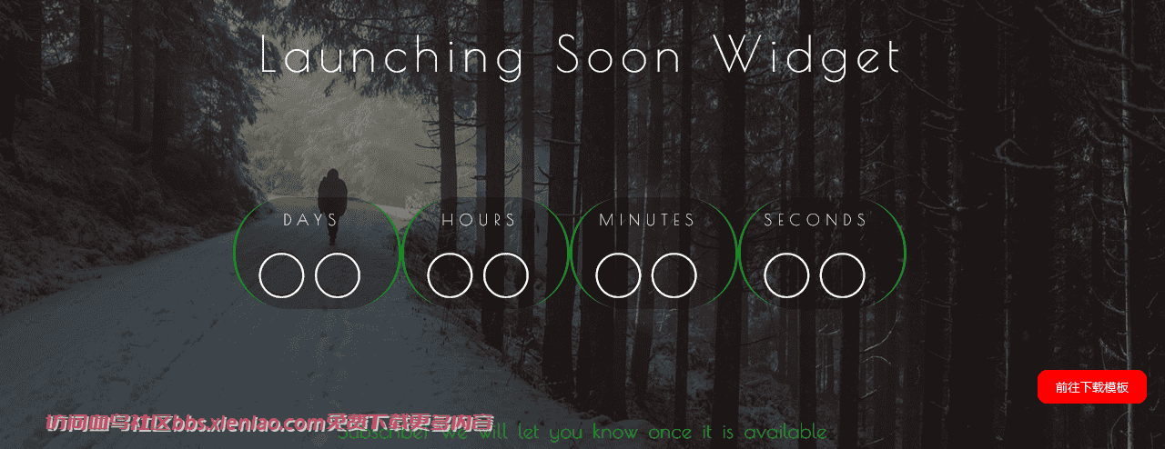 森林倒计时响应式网页模板免费下载html-血鸟社区