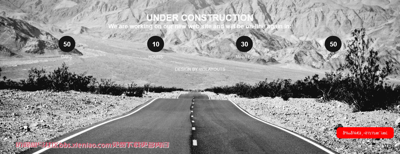 建设之路上线倒计时网页模板免费下载html-血鸟社区