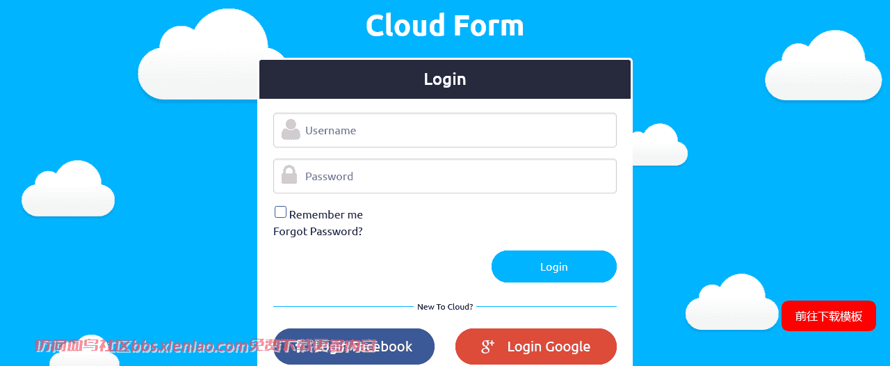 蓝天白云登录框响应式网页模板免费下载html-血鸟社区