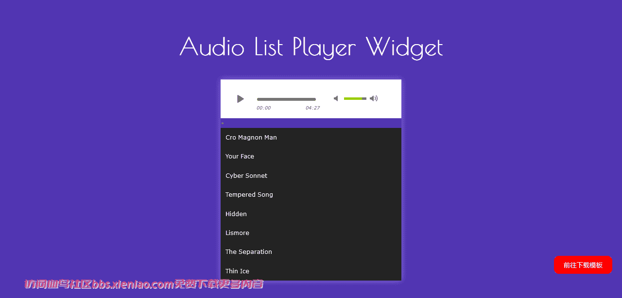 音乐播放器列表组件响应式网页模板免费下载html-血鸟社区