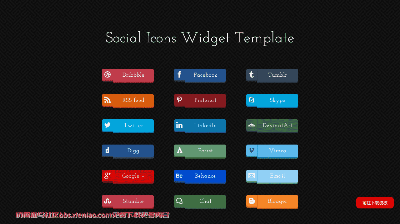 SNS分享图标按钮网页模板免费下载html-血鸟社区