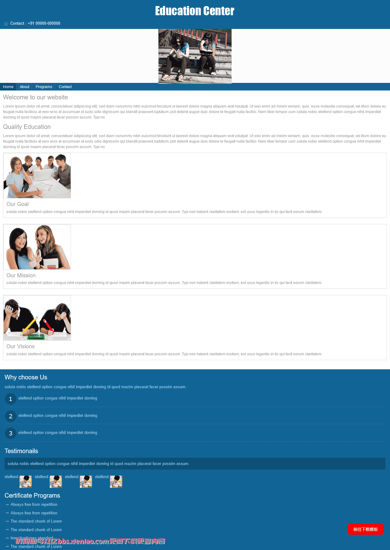 教育中心在线网页模板免费下载html-血鸟社区