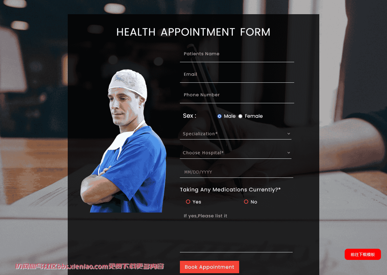 医院预约表单响应式网页模板免费下载html-血鸟社区