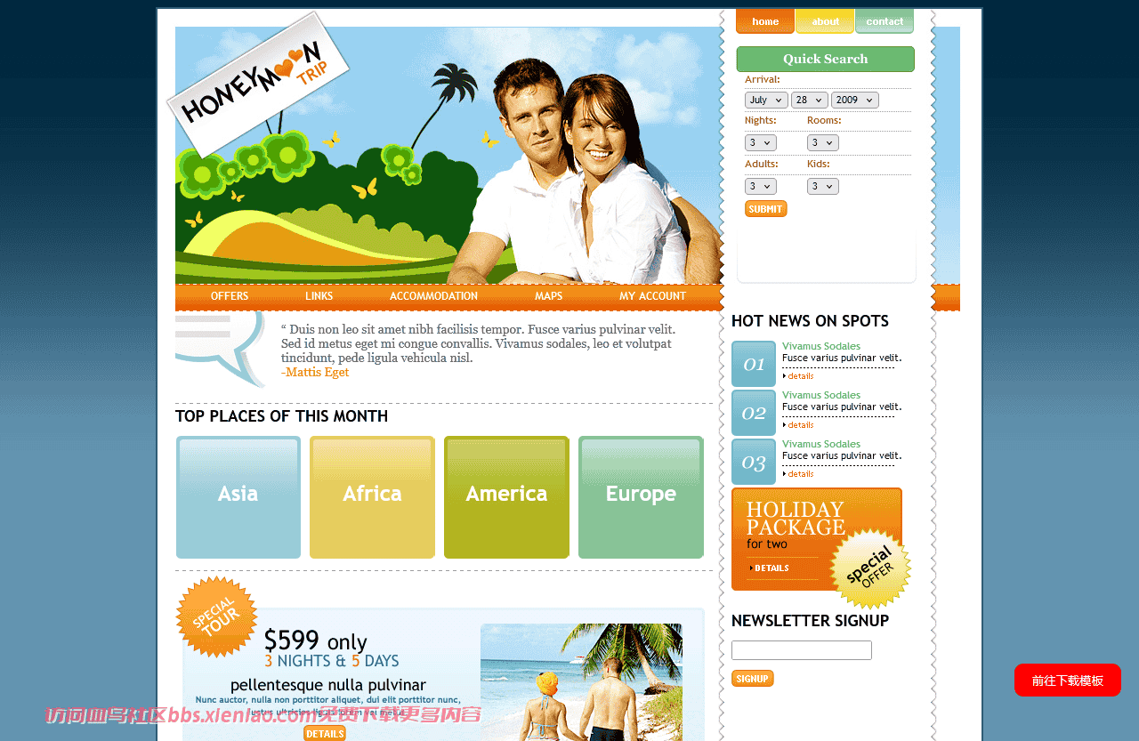 夏日蜜月旅行网页模板免费下载html-psd-血鸟社区