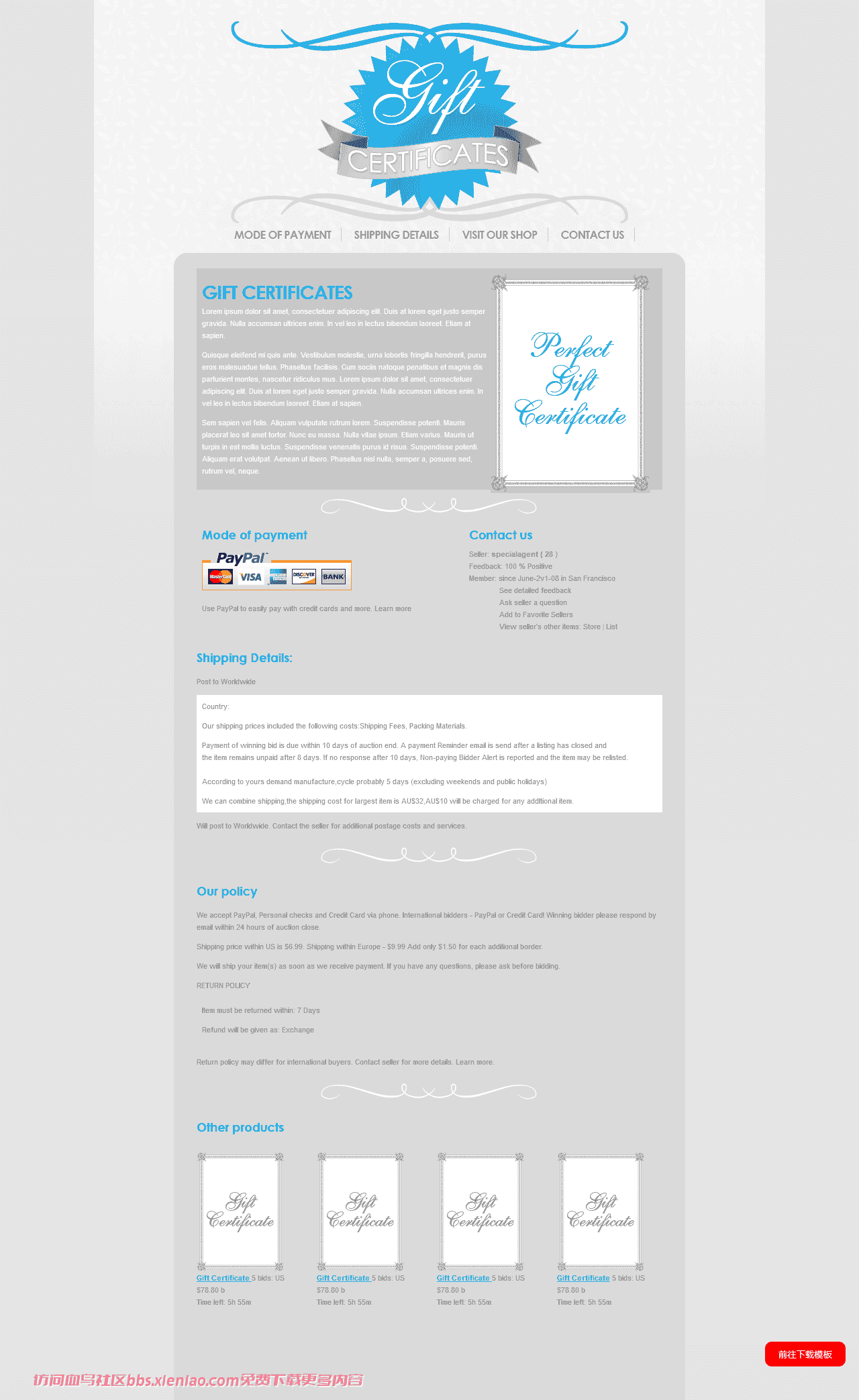 灰色礼品证书销售网页模板免费下载html-psd-血鸟社区