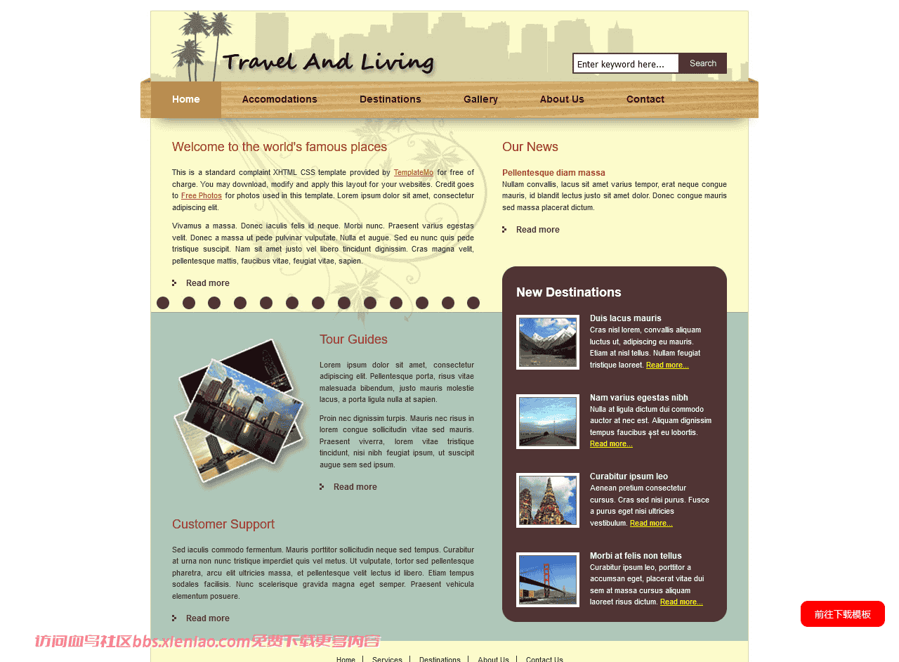 旅行生活信息网页模板免费下载html-血鸟社区