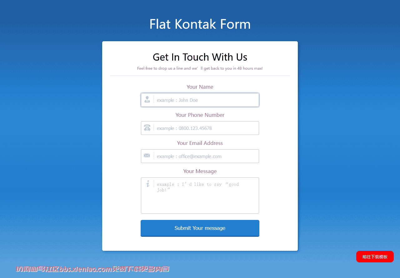蓝色联系信息提交表单响应式网页模板免费下载html-血鸟社区