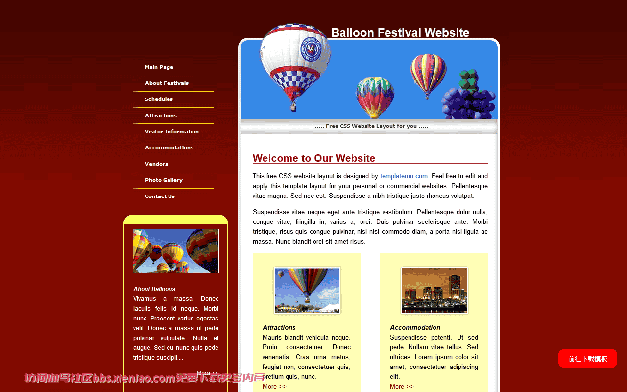 暗红热气球信息网页模板免费下载html-血鸟社区