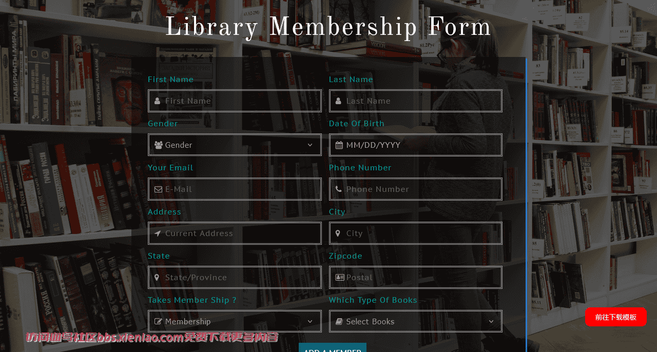 图书馆会员登记表单响应式网页模板免费下载html-血鸟社区