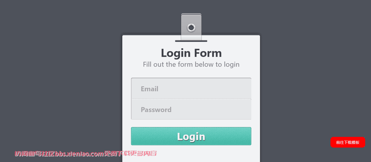 证件吊牌登录框网页模板免费下载html-血鸟社区