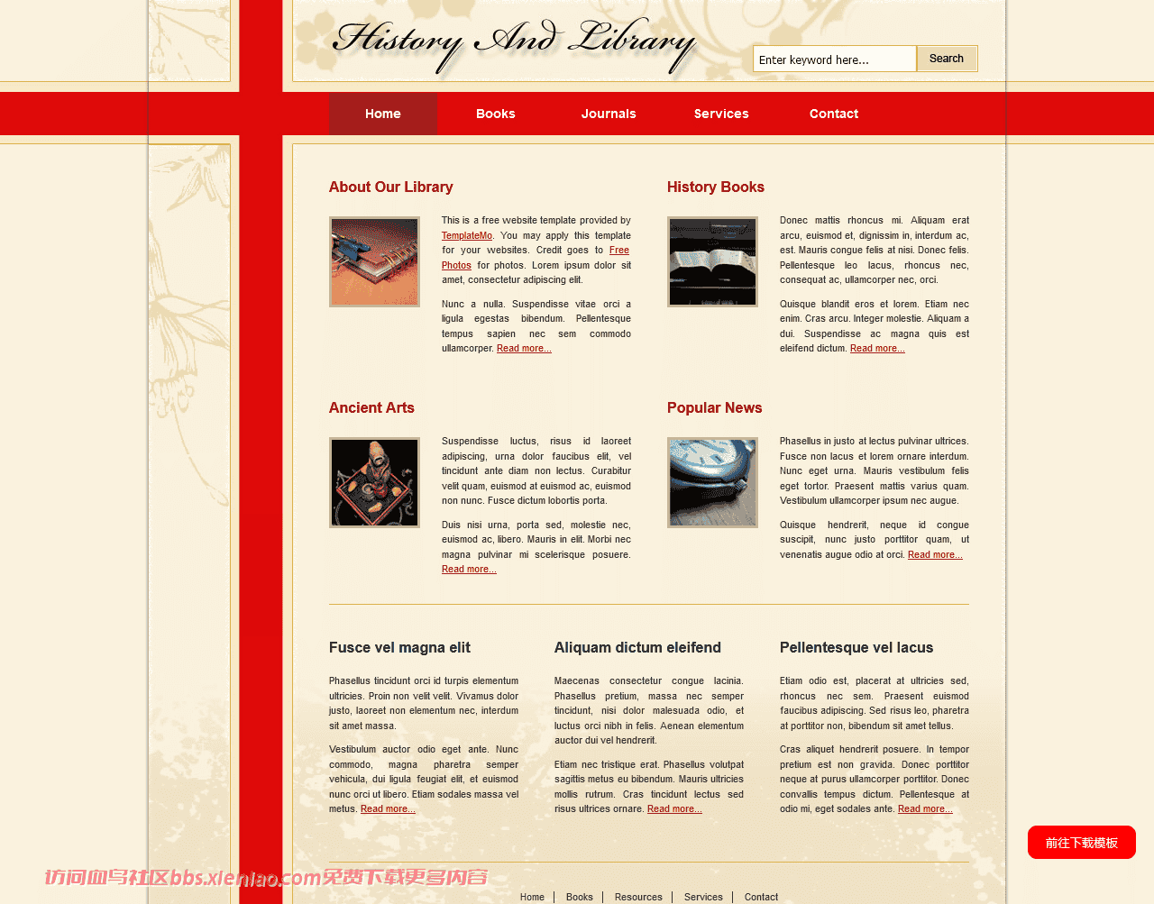 历史图书馆信息网页模板免费下载html-血鸟社区