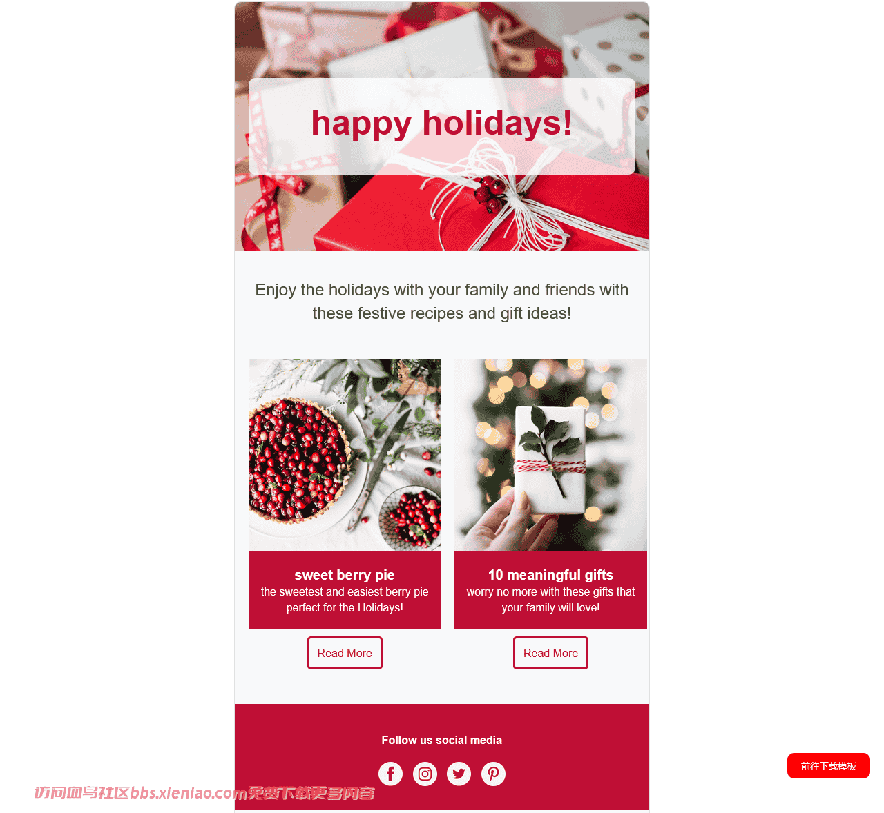 圣诞主题EDM网页模板免费下载html-血鸟社区