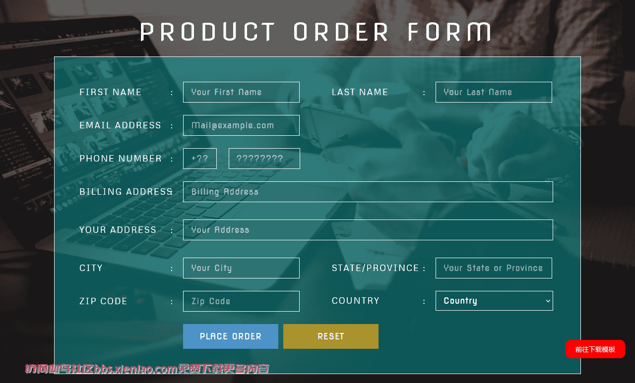 产品订单提交表单响应式网页模板免费下载html-血鸟社区