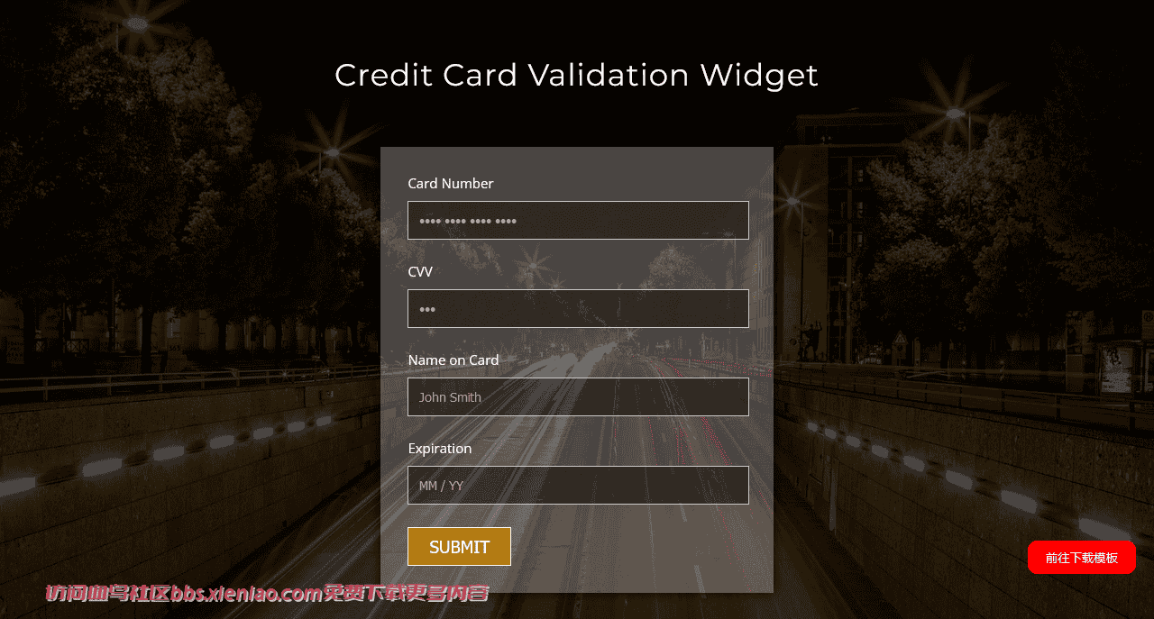 信用卡验证组件网页模板免费下载html-血鸟社区