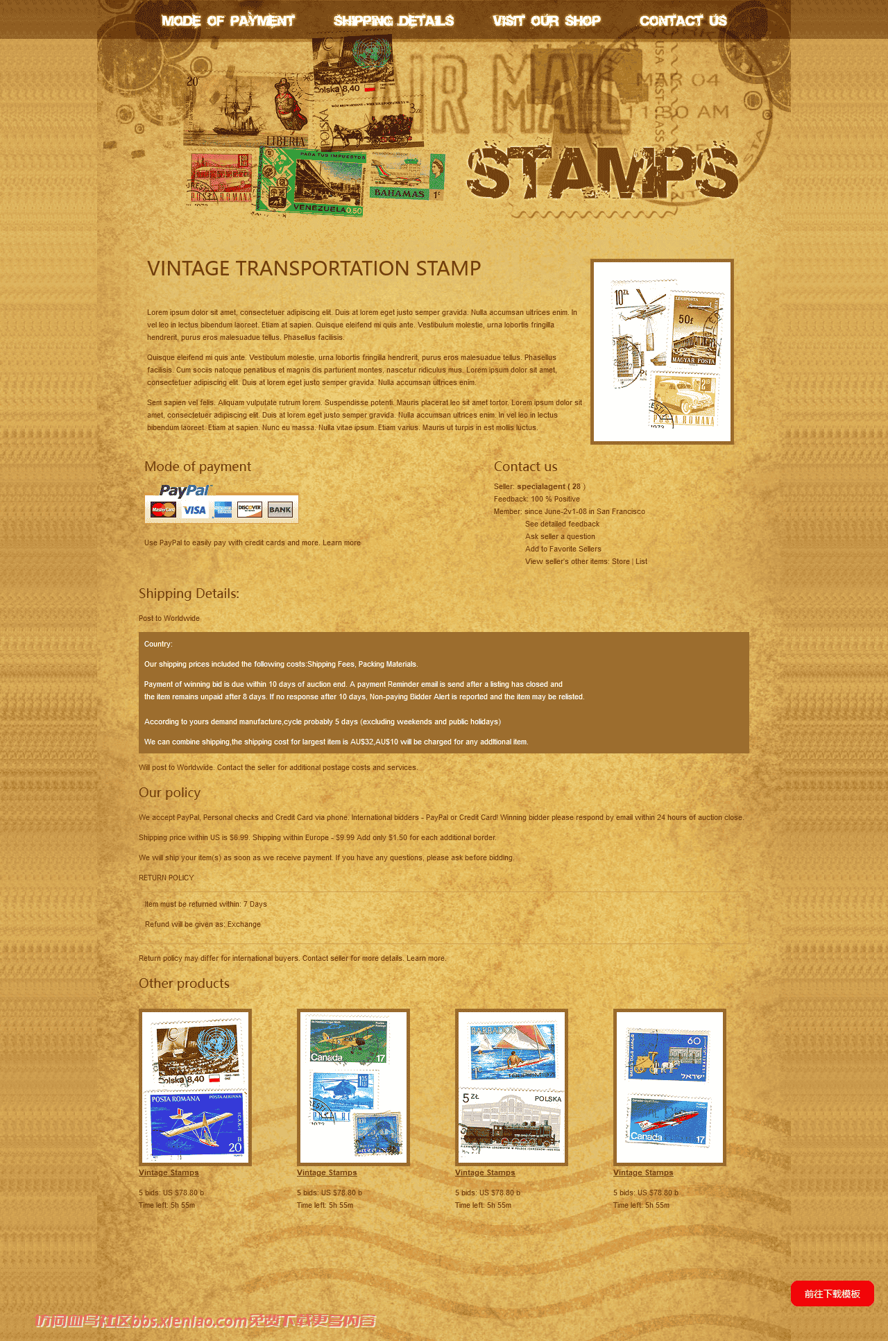 运输类邮票收藏介绍网页模板免费下载html-psd-血鸟社区