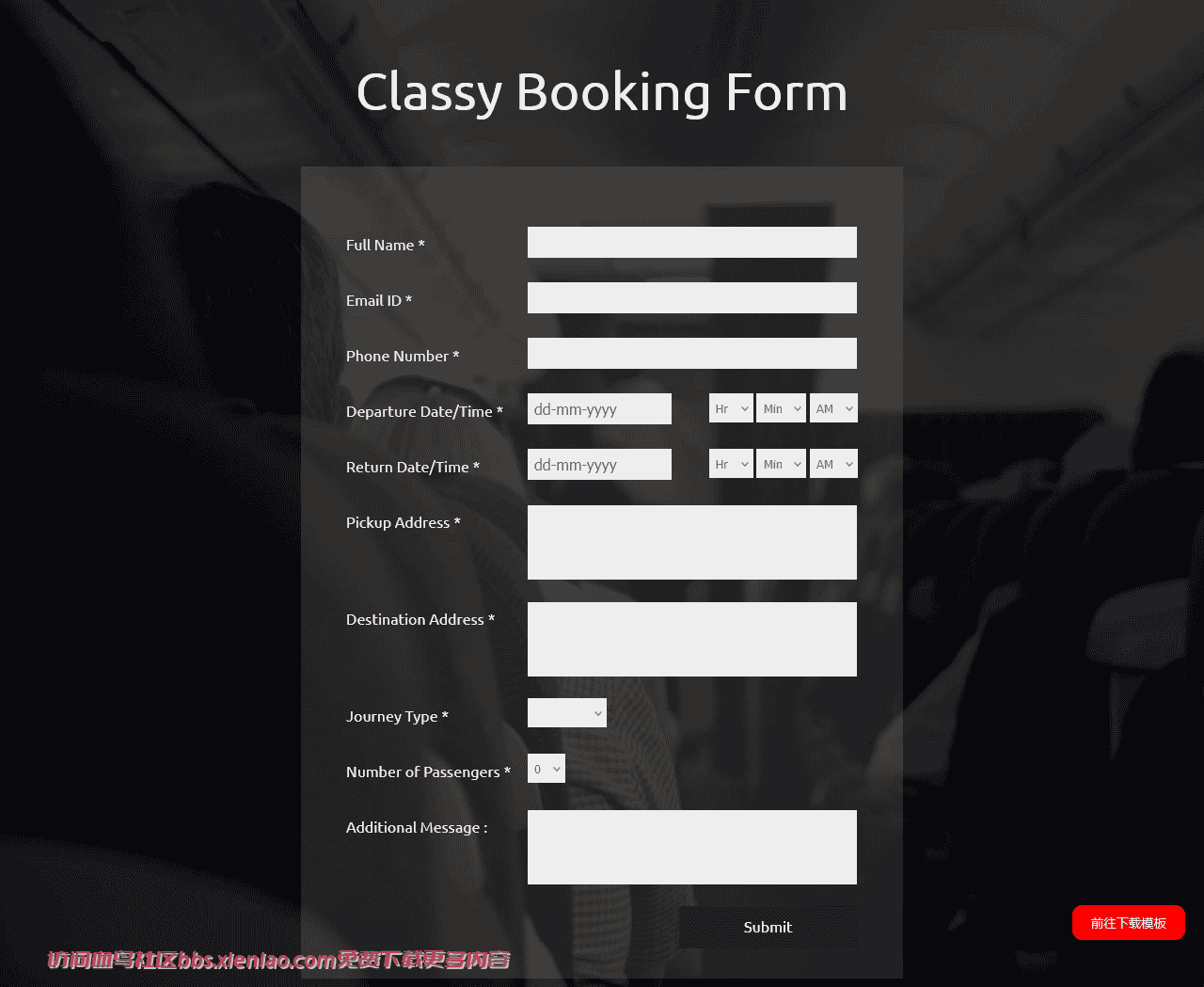 出行预订表单网页模板免费下载html-血鸟社区