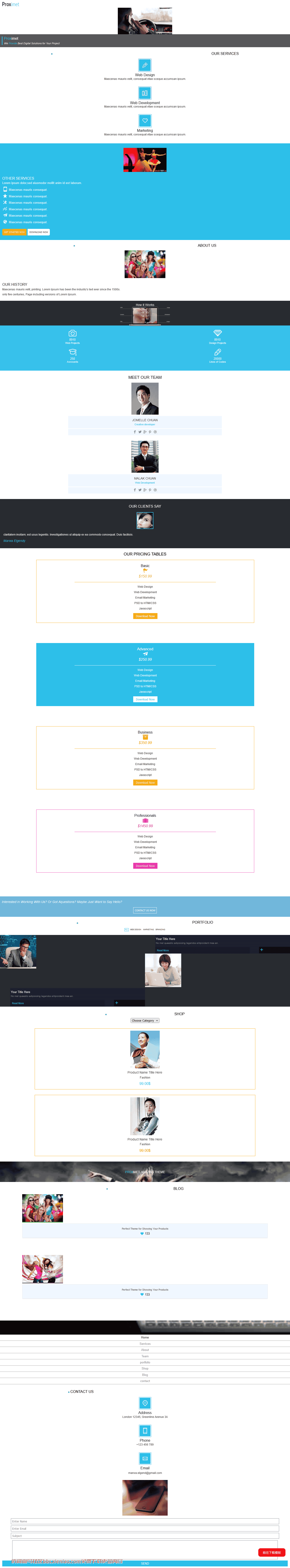 产品功能介绍响应式网页模板免费下载html-血鸟社区