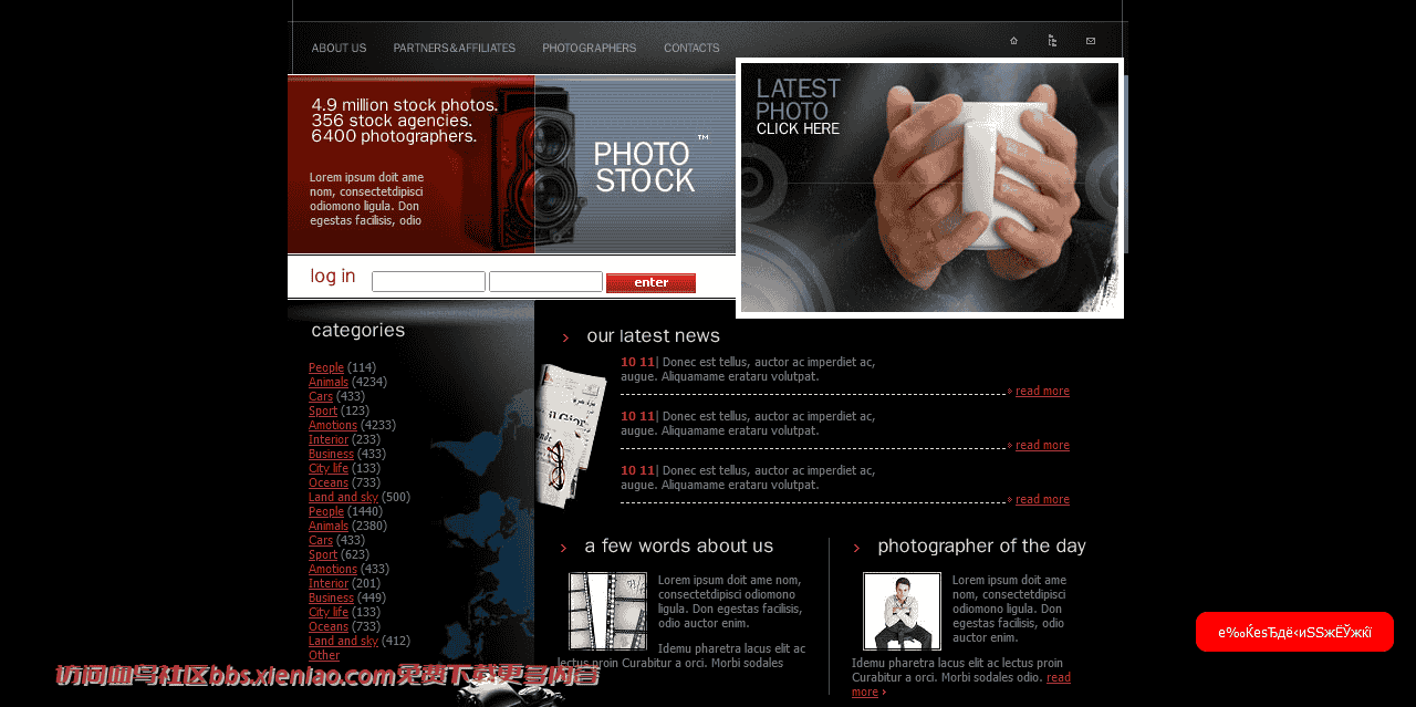 摄影图片收集分类网页模板免费下载html-psd-血鸟社区