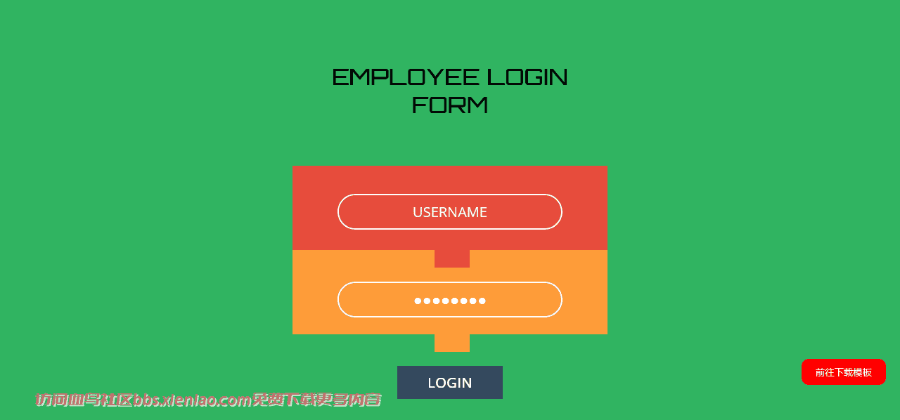 员工登录框网页模板免费下载html-血鸟社区