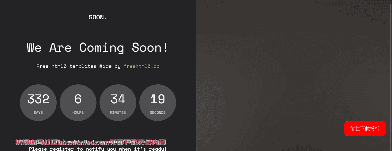 黑色上线倒计时响应式网页模板免费下载html-血鸟社区