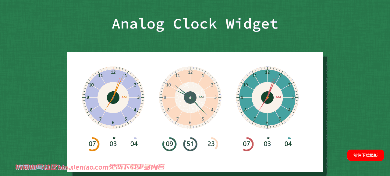 模拟时钟JS组件网页模板免费下载html-血鸟社区