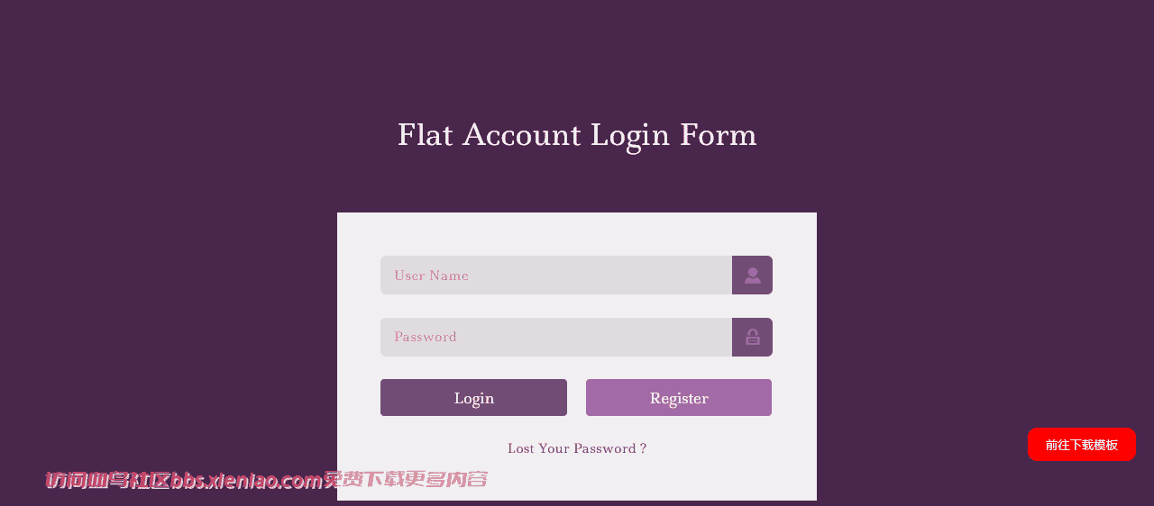 紫色用户登录框响应式网页模板免费下载html-血鸟社区