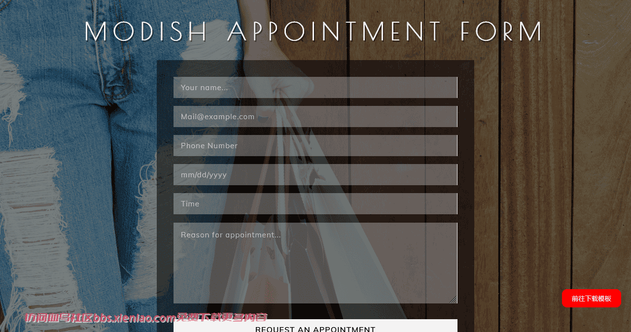 时尚需求提交表单响应式网页模板免费下载html-血鸟社区