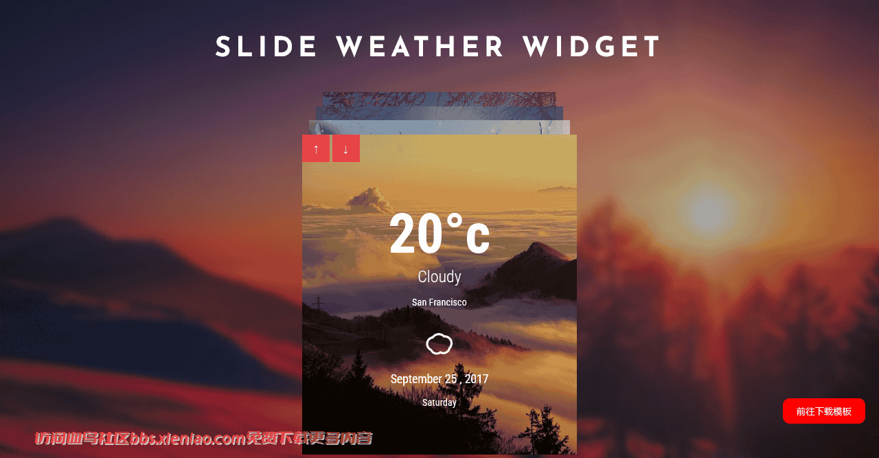 天气预报滑动片响应式网页模板免费下载html-血鸟社区