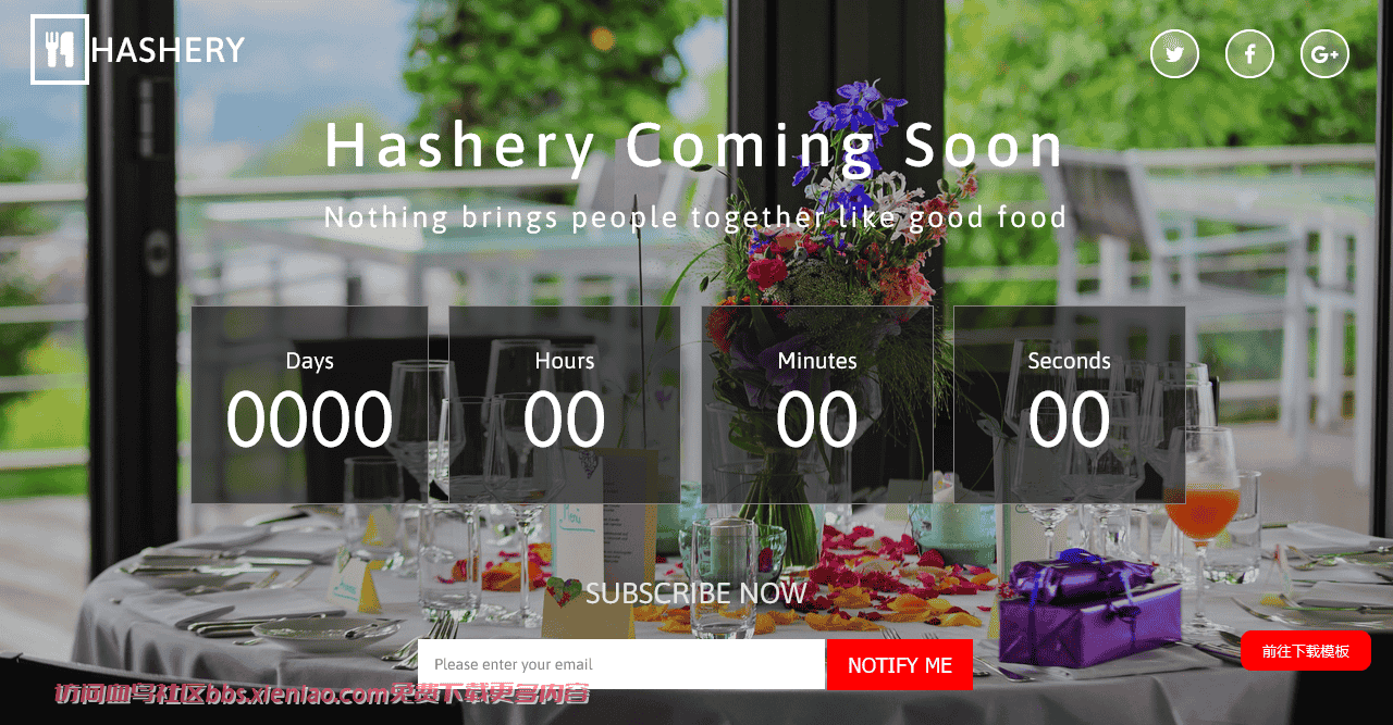 高级餐厅展示倒计时网页模板免费下载html-血鸟社区