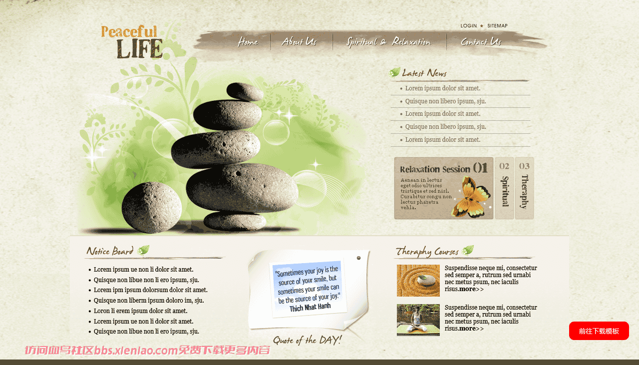 平静瑜伽生活网页模板免费下载html-psd-血鸟社区